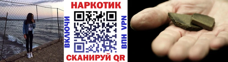 Купить NBOMe  Меф  Канабис  Амфетамин  КОКАИН  Alpha-PVP  Лосино-Петровский