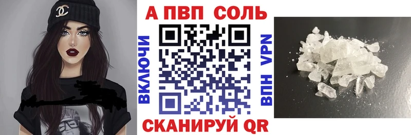 А ПВП СК КРИС Купить закладки Лосино-Петровский