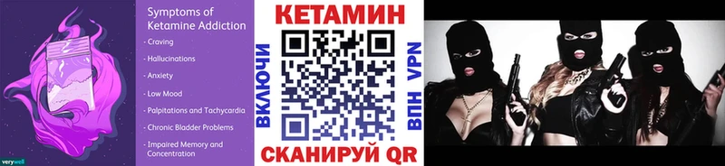 Кетамин VHQ  Купить  Лосино-Петровский 