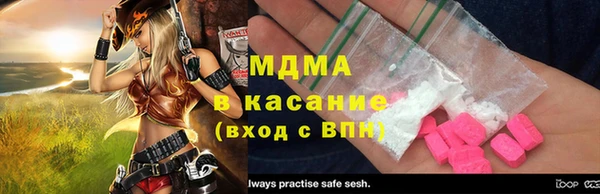 альфа пвп VHQ Инсар
