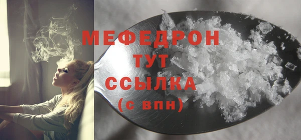 альфа пвп VHQ Инсар