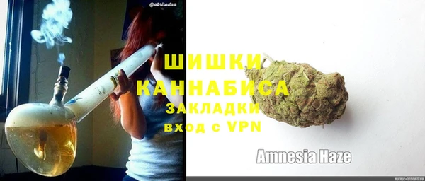 альфа пвп VHQ Инсар