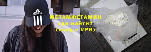 прущие крисы Инта