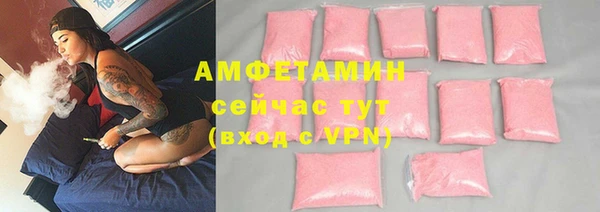альфа пвп VHQ Инсар