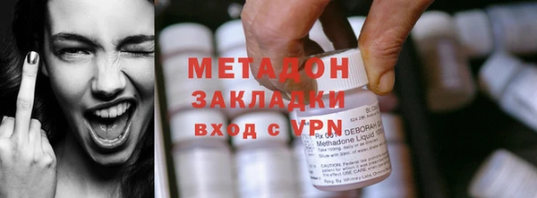 альфа пвп VHQ Инсар