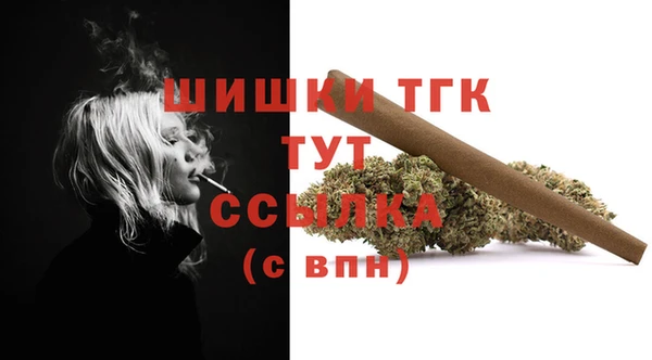 альфа пвп VHQ Инсар