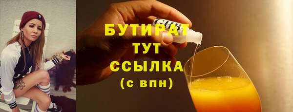альфа пвп VHQ Инсар