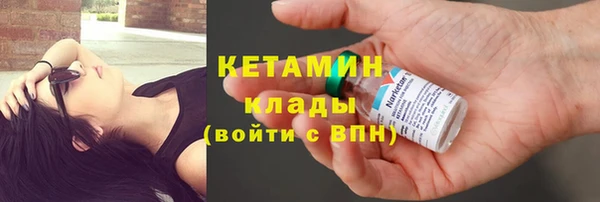 альфа пвп VHQ Инсар