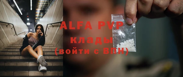 альфа пвп VHQ Инсар