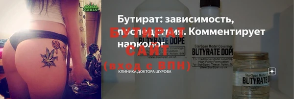 альфа пвп VHQ Инсар