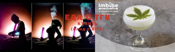 прущие крисы Инта