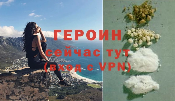 прущие крисы Инта