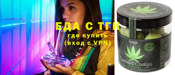 альфа пвп VHQ Инсар