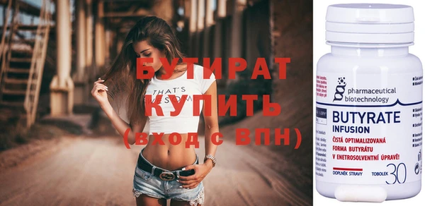 альфа пвп VHQ Инсар