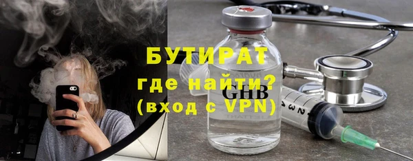 альфа пвп VHQ Инсар
