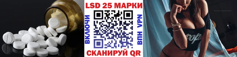Лсд 25 экстази ecstasy  Купить  Лосино-Петровский 