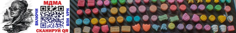 MDMA кристаллы Лосино-Петровский