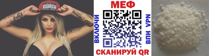 Купить закладки  Лосино-Петровский  Меф VHQ 