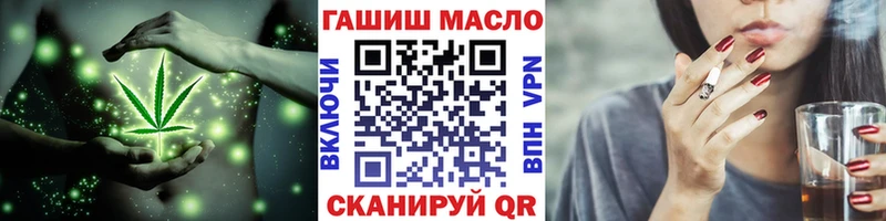 Купить  Лосино-Петровский  Дистиллят ТГК Wax 