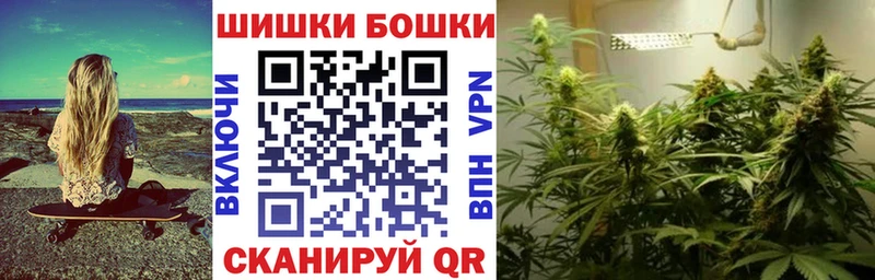 Купить где  Лосино-Петровский  Шишки марихуана марихуана 